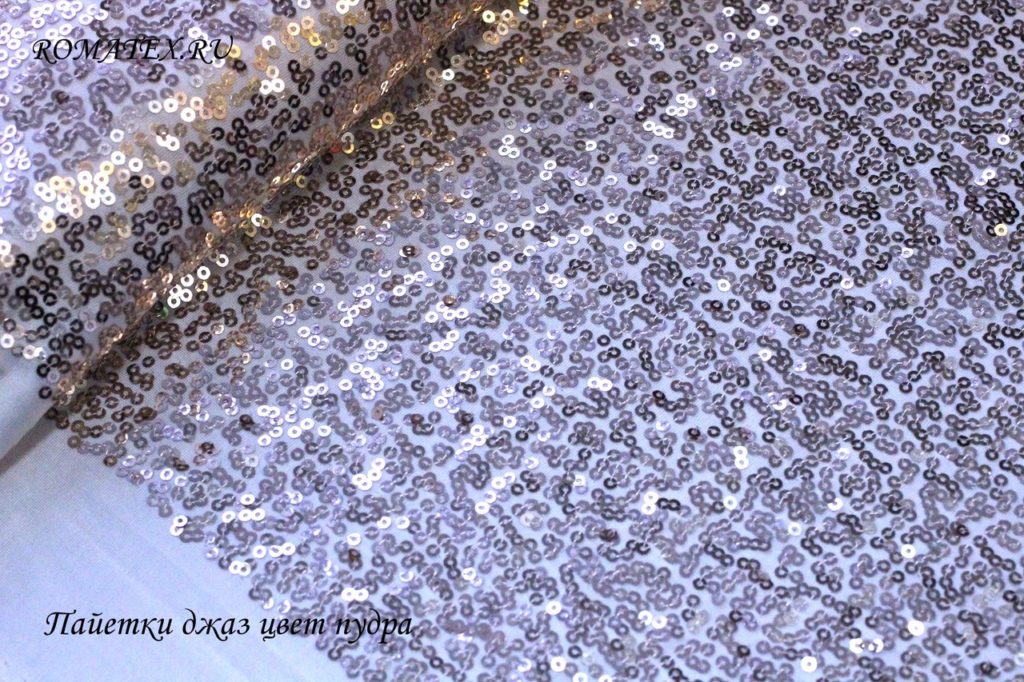 пайетки джаз на трикотаже цвет пудровый пайетки джаз на трикотаже цвет пудровый