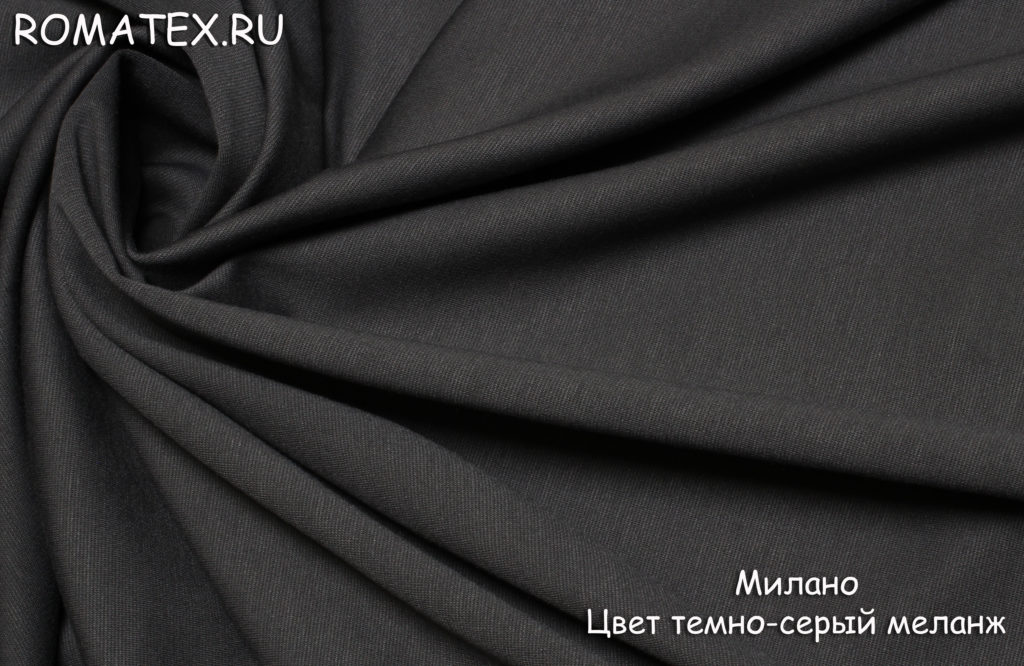 new милано цвет темно серый меланж new милано цвет темно серый меланж