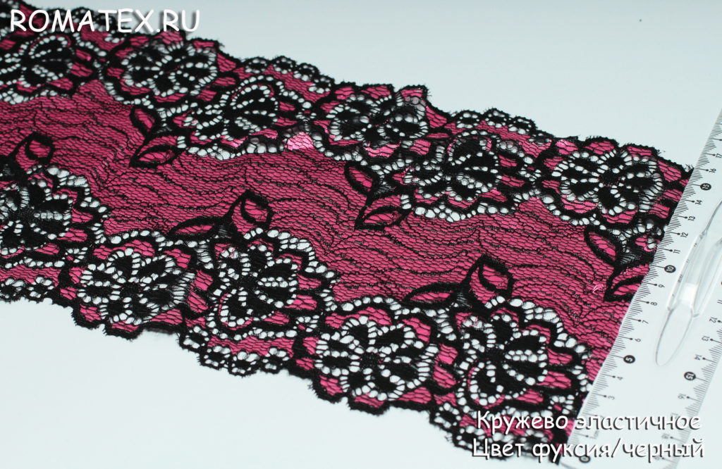 Кружево эластичное цвет фуксия,черный Кружево эластичное цвет фуксия,черный