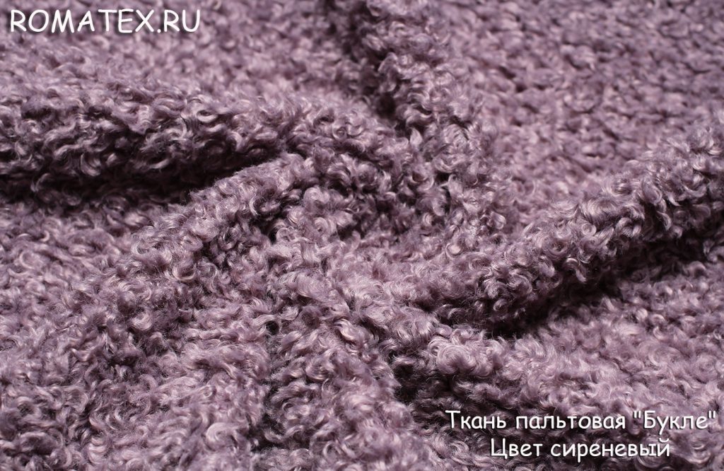 пальтовая «букле» цвет серый сиреневый пальтовая «букле» цвет серый сиреневый