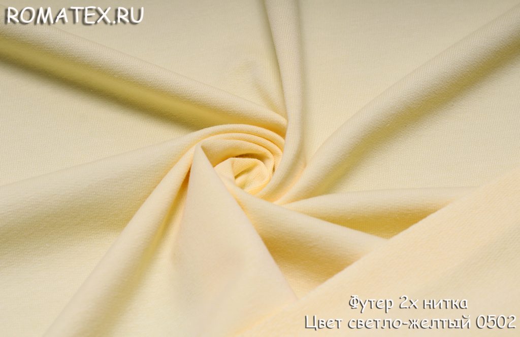 футер 2х нитка пенье цвет светло-желтый футер 2х нитка пенье цвет светло-желтый