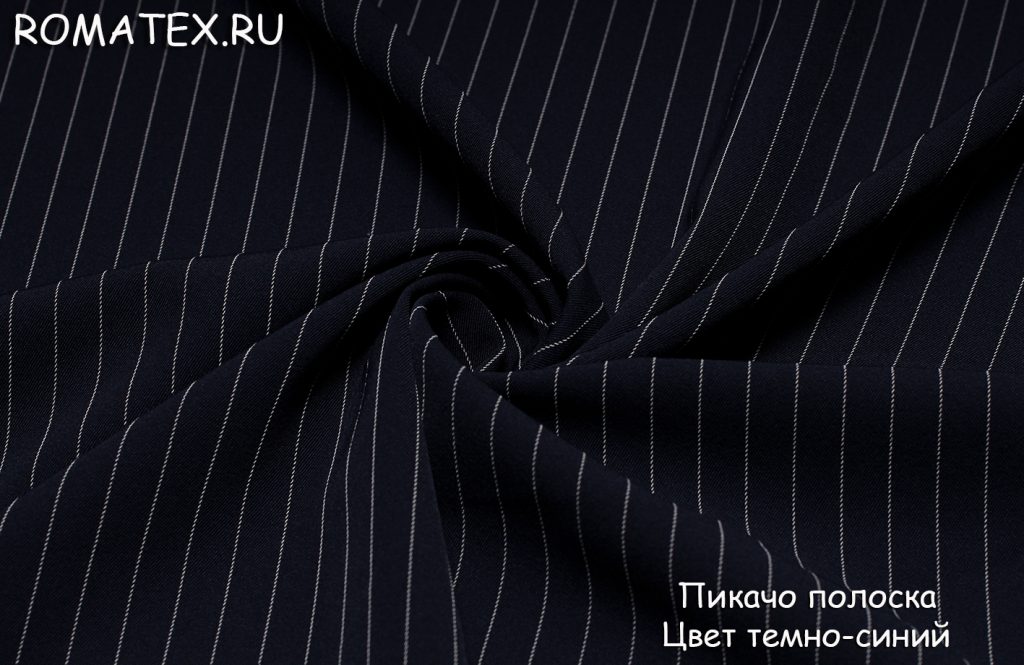 пикачо цвет темно-синий